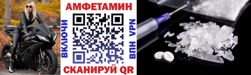 АМФЕТАМИН 97%  Сычёвка 