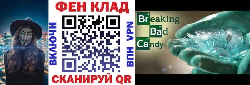 Амфетамин 97% Сычёвка