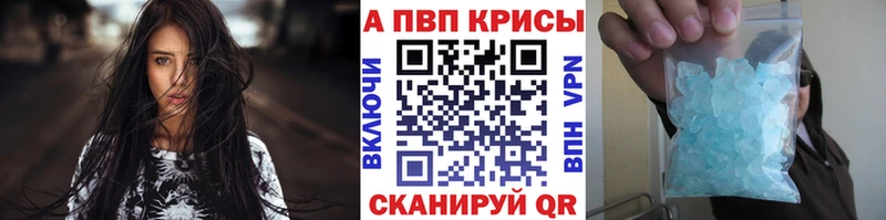 kraken рабочий сайт  Сычёвка  Alpha PVP кристаллы 
