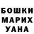 Конопля VHQ Anna Karfidova