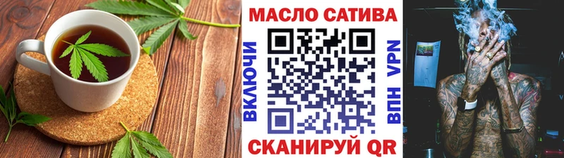 маркетплейс какой сайт  купить наркотик  Сычёвка  Еда ТГК конопля  блэк спрут ONION 