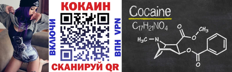 мега   Сычёвка  Кокаин FishScale 
