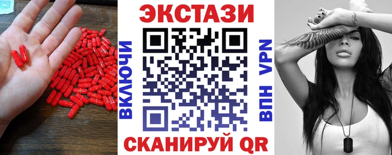 ОМГ ОМГ как войти  Сычёвка  Экстази 280мг  цена наркотик 