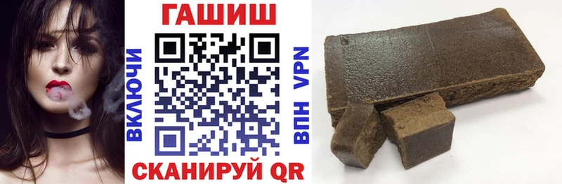 ГАШ ice o lator  как найти закладки  Сычёвка 