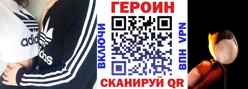 ГЕРОИН VHQ  Сычёвка 