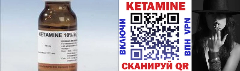 КЕТАМИН ketamine  где продают наркотики  мега маркетплейс  Сычёвка 