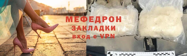 ПСИЛОЦИБИНОВЫЕ ГРИБЫ Абаза