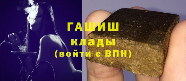 ПСИЛОЦИБИНОВЫЕ ГРИБЫ Абдулино