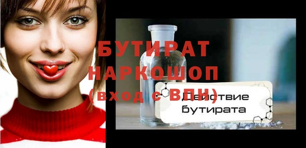 ПСИЛОЦИБИНОВЫЕ ГРИБЫ Абаза