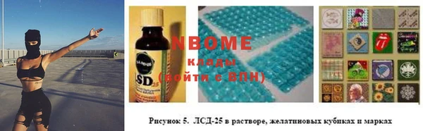 ПСИЛОЦИБИНОВЫЕ ГРИБЫ Абинск