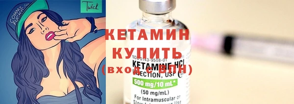 метамфетамин Навашино
