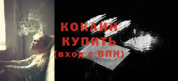 ПСИЛОЦИБИНОВЫЕ ГРИБЫ Абдулино