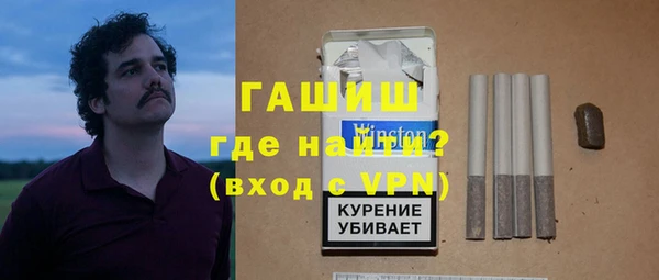 ПСИЛОЦИБИНОВЫЕ ГРИБЫ Абаза