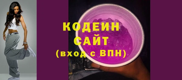 ПСИЛОЦИБИНОВЫЕ ГРИБЫ Абинск