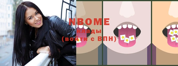 ПСИЛОЦИБИНОВЫЕ ГРИБЫ Абдулино