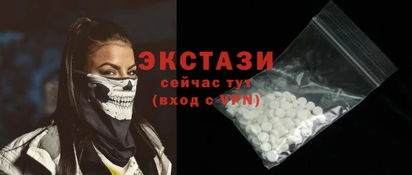 ПСИЛОЦИБИНОВЫЕ ГРИБЫ Абинск
