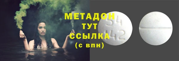 ПСИЛОЦИБИНОВЫЕ ГРИБЫ Абдулино