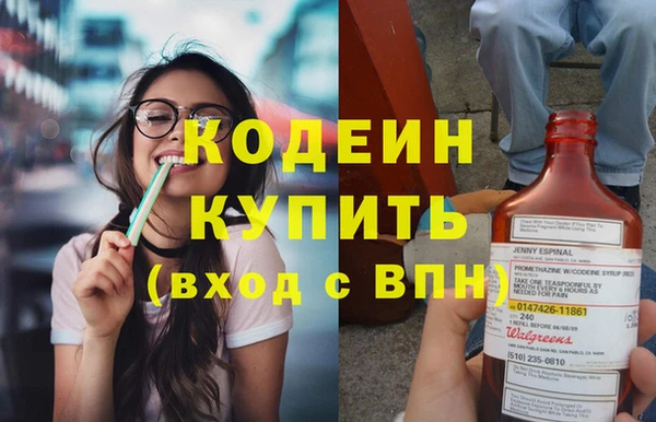 ПСИЛОЦИБИНОВЫЕ ГРИБЫ Абинск