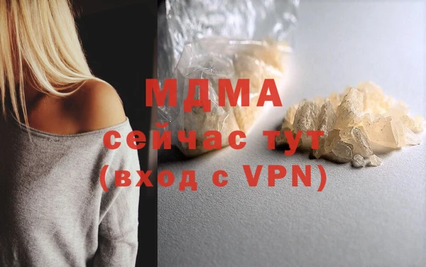 ПСИЛОЦИБИНОВЫЕ ГРИБЫ Абинск