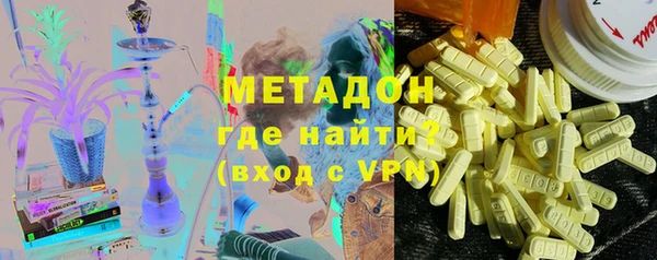 метамфетамин Навашино