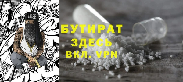 дистиллят марихуана Надым