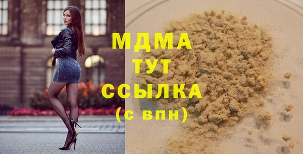 ПСИЛОЦИБИНОВЫЕ ГРИБЫ Абинск