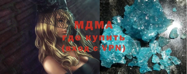 ПСИЛОЦИБИНОВЫЕ ГРИБЫ Абаза