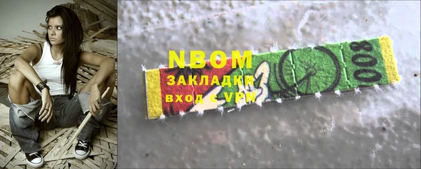 ПСИЛОЦИБИНОВЫЕ ГРИБЫ Абдулино