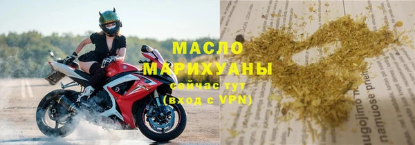 ПСИЛОЦИБИНОВЫЕ ГРИБЫ Абаза