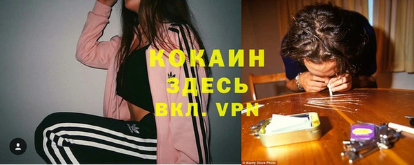 ALPHA PVP Наволоки