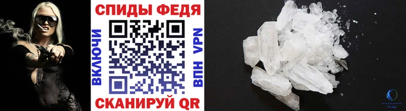 купить наркоту  Сычёвка  Первитин кристалл 
