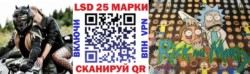 Наркотические марки 1,5мг Сычёвка